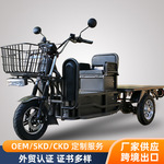 跨境出口载重王三轮车拉货电动车60V72V大马力高扭矩长续航摩托车