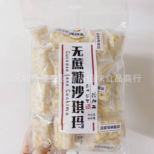 ���lʳƷ�P�������c�o����ɳ��������c�����eС��ʳ458g10��һ��