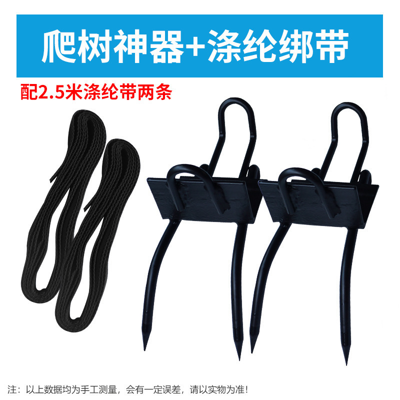 木登りツール、猫の爪、木登りツール、木登り専用ツール、多機能滑り止め木登りフットバックルシューズ|undefined