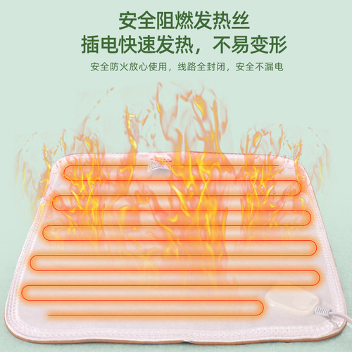 Electrically heated moxa velvet moxibustion cushion for home use moxa grass pad hot compress moxa leaf blanket wholesale moxa velvet liner to warm buttocks office