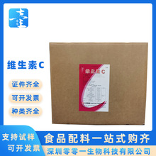 �S����C��ʯș���FVC��ʳƷ����ϼ�L-����Ѫ�ᱣ��Ʒԭ��