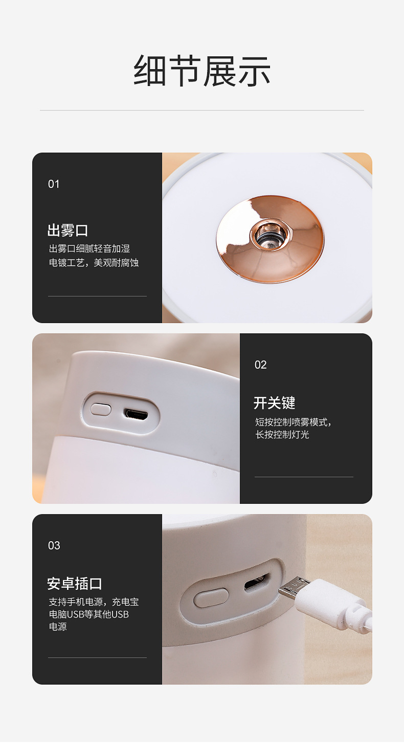 渐变加湿器_11