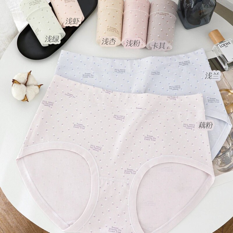 Beautiful 1311 # Pure Cotton High-Waisted Women's Panties 32*28, Skin-Friendly and Comfortable Briefs, Clearance Sale Wholesale. Beautiful 1311 # Pure Cotton High-Waisted Women's Panties 32*28, Skin-Friendly and Comfortable Briefs, Clearance Sale Wholesale.