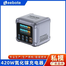 手机充电器;数码无线充;反偷拍反窃听