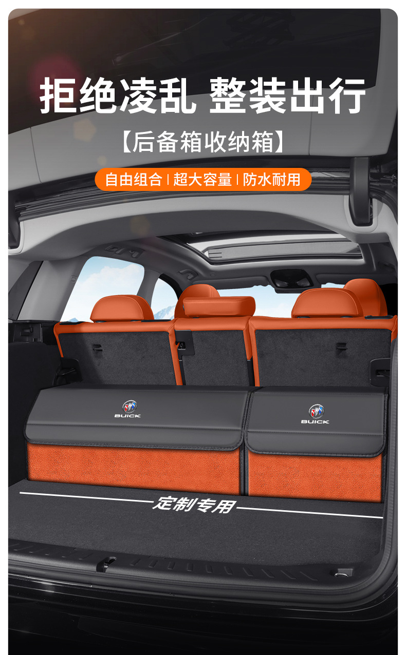 Specialized Storage Box for Buick Envision Plus, Regal, Gl8, Lacrosse, Verano Trunk Compartment