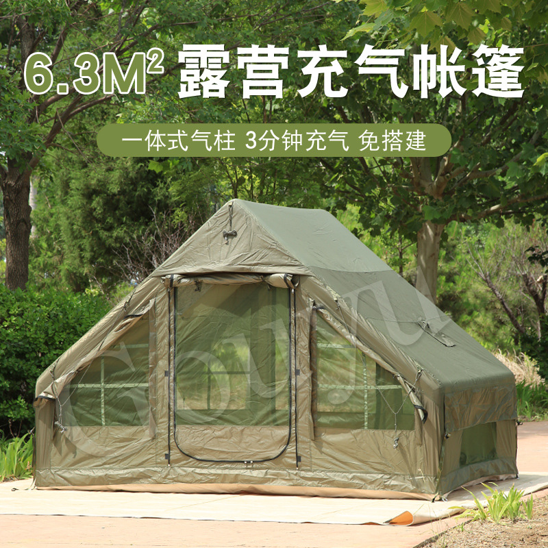 야외 캠핑 텐트, 완전 자동, 설치가 필요 없는 캠핑 장비, 야외 풍선 텐트, 방수 및 자외선 차단제 전체 세트