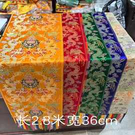 寿晟寿被云锦纯棉绣花百子图龙凤呈祥寿衣随葬手工百寿烫金