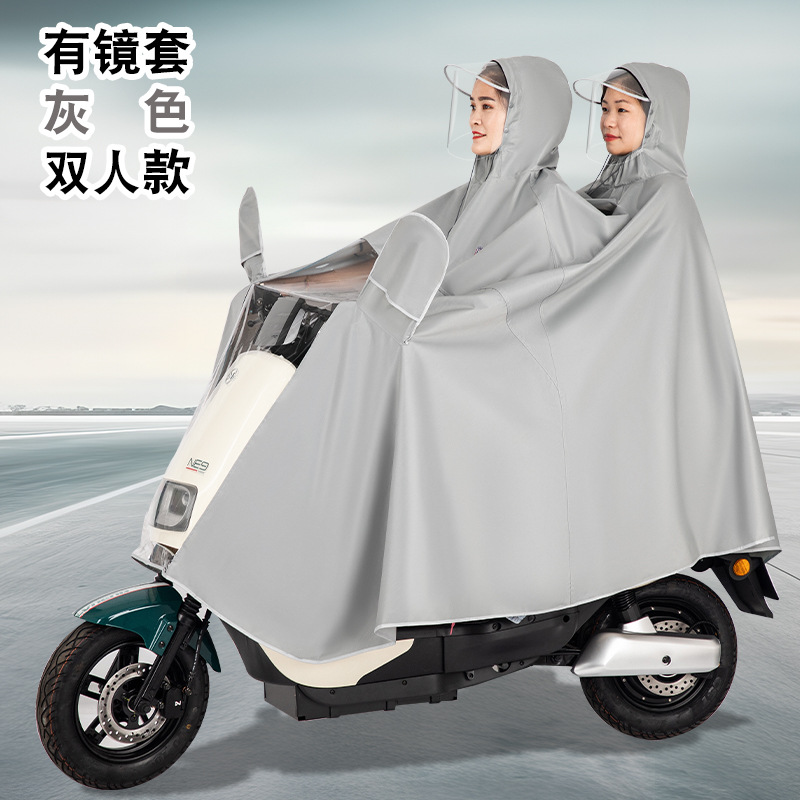Impermeable coche eléctrico motocicleta poncho visual salpicadero espesado Oxford tela única doble equitación coche impermeable de la batería