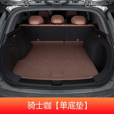 Suitable for the Shangjie H5 Model, Special Trunk Mat, Waterproof and Dustproof, Automotive Interior Accessories, Environmentally Friendly Trunk Mat (Trunk Mat) - knight-coffee-single-bottom-pad-shangjie-h5