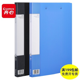 �R��AB600A-W�ļ��AA4�p�����A�n���Y�ϊA�{ɫ����PP�p���ļ��A