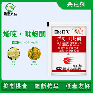 �໯���w80%ϩ�����ͪˮ�����wʭ�ٺ����x��Ʒ�������rș���x��