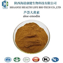 �J�C���S�� 95%  481-72-1  �J�C��ȡ��  �������� 1kg