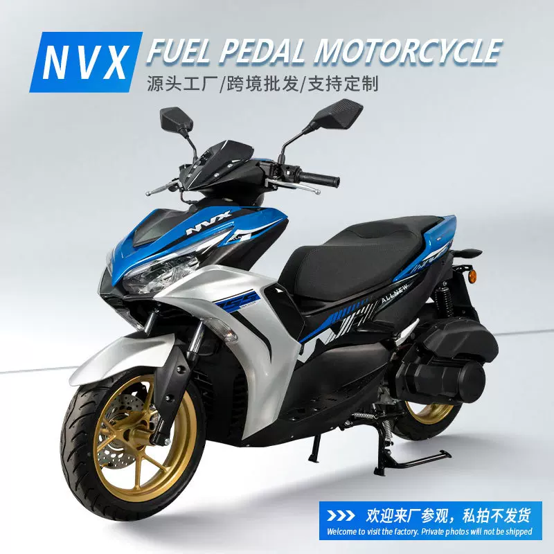 跨境出口NVX踏板摩托车油车越野摩托车国外通勤加汽油摩托外贸