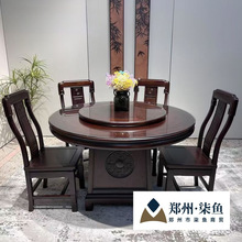 全实木紫檀木中式餐桌椅组合雕花圆形红木大圆桌子带转盘家用