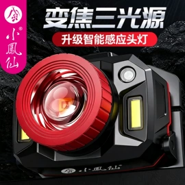 渔漂、浮标;其他垂钓用品;鱼钩