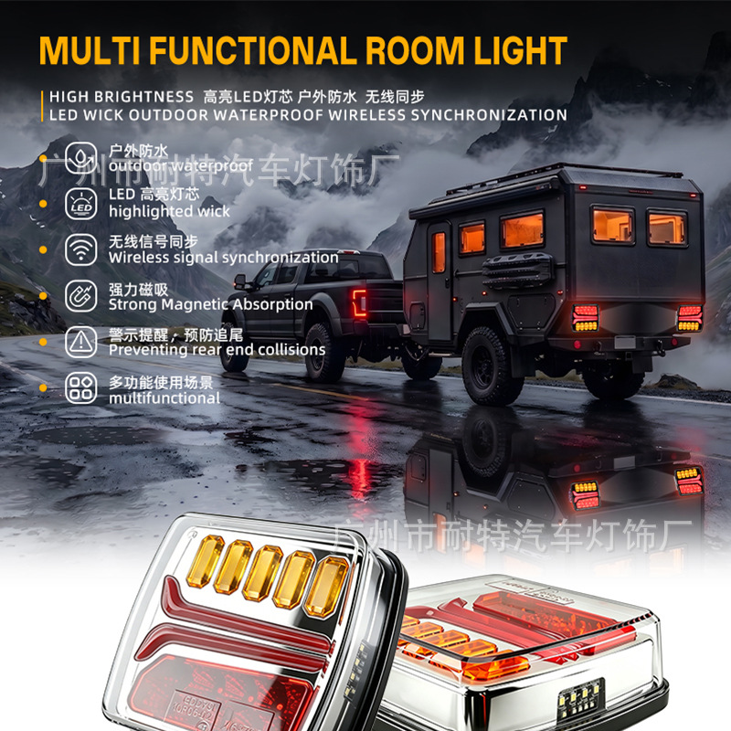 Cross-Border New Model Trailer Truck Tail Light Led Brake Signal Warning Light with Magnet Red and Yellow Dual-Color Tail Light