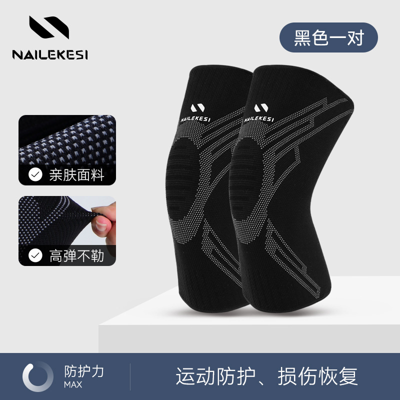 Rodilleras Deportes Equipo de protección de rodilla para mujer Correr y saltar la cuerda Montañismo Bádminton profesional Ciclismo Leggings de articulación Estilo fino de verano