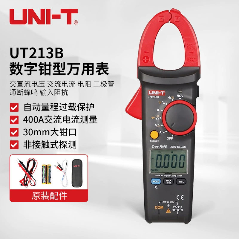 Unide UT213B цифровые клещи переменного тока Токоизмерительные клещи мультиметры истинное действительное значение не
