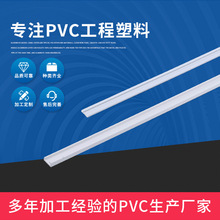 pvc异型材塑料条 密封条塑料挤出型材 卡条卡槽 pvc塑料条