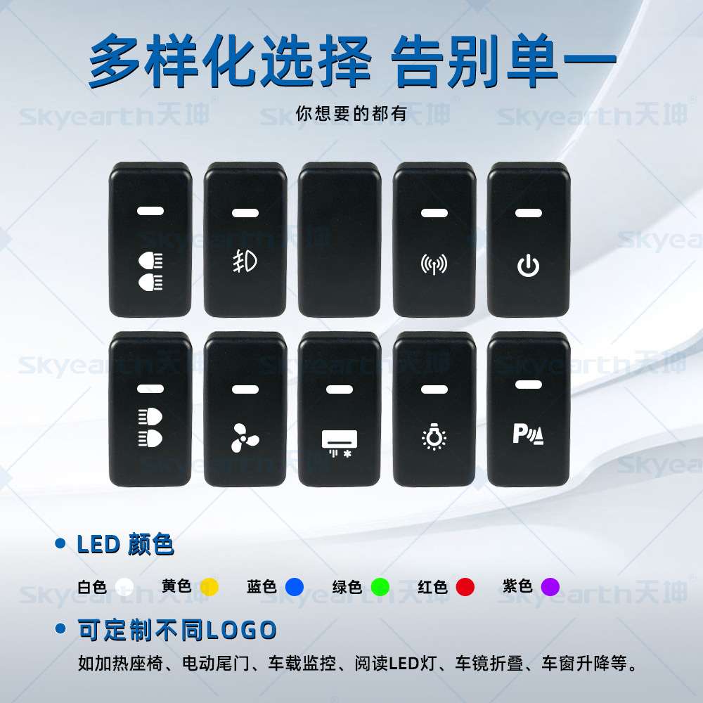 Interruptor modificado para automóvil TS-24 para Honda Accord CRV Fit Civic interruptor de luz antiniebla con enchufe trasero verde