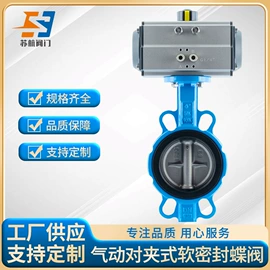 蝶阀;球阀;闸阀