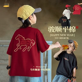 童裤;普通外套;童T恤