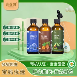 植物油;其他调味品