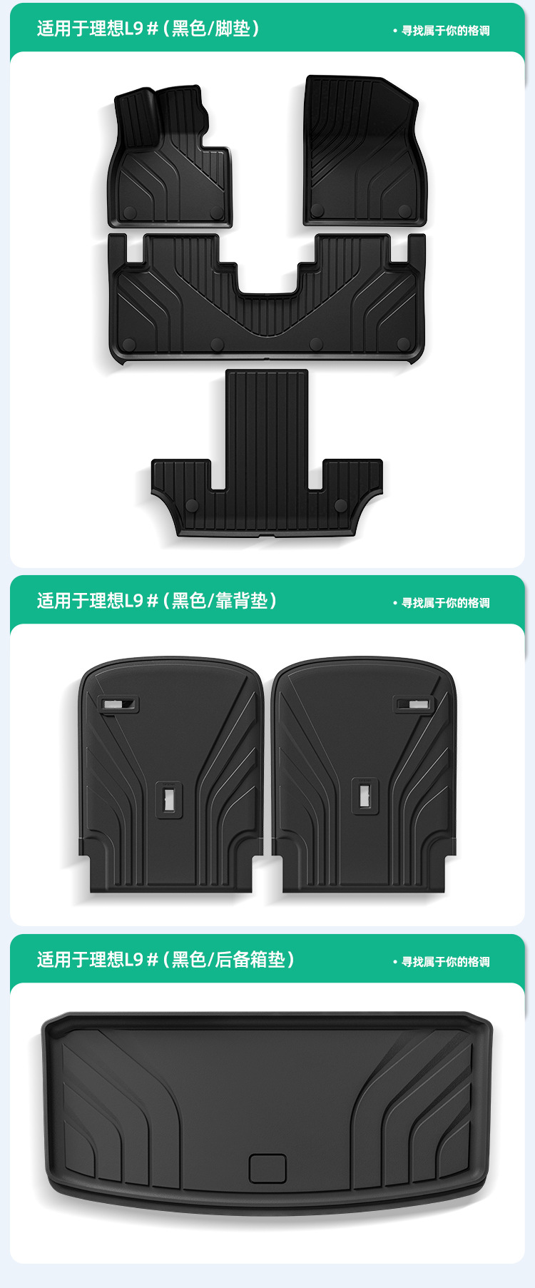 Suitable for 22-24 Ideal L9 Car Floor Mats, Full Tpe Black Orange Injection Molded Floor Mats, Special Car Floor Mats