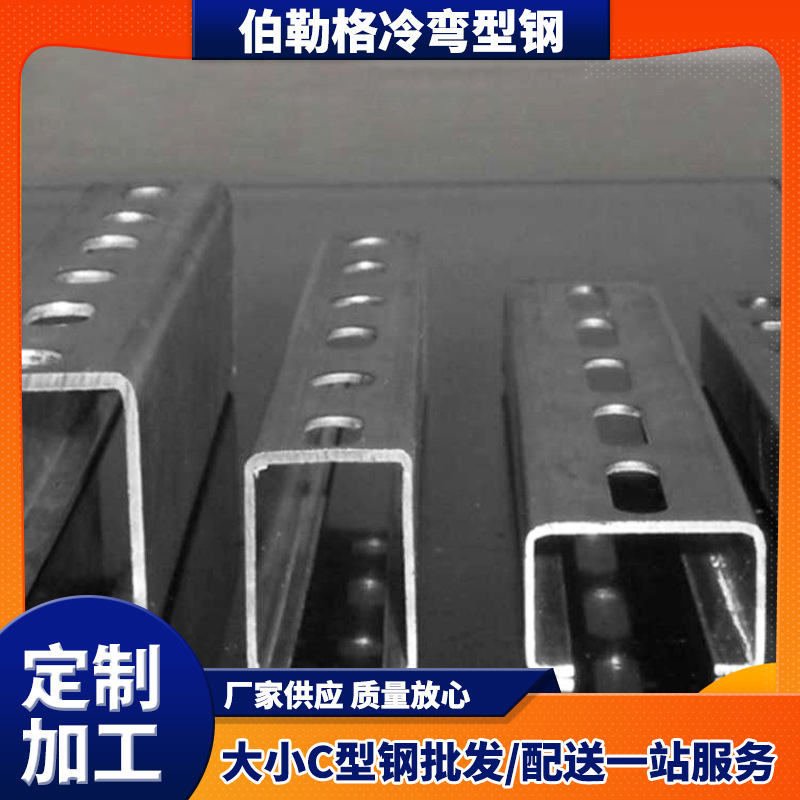 无锡太阳能光伏支架 压块压边光伏 支架配件 U型槽钢 C型钢支架