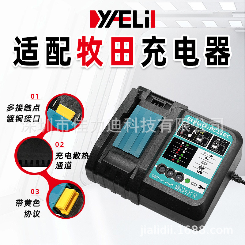 Suitable for Makita Original Battery Charger 18V Lithium Battery Large Capacity Power Tool 21V Charger Suitable for Makita Original Battery Charger 18V Lithium Battery Large Capacity Power Tool 21V Charger