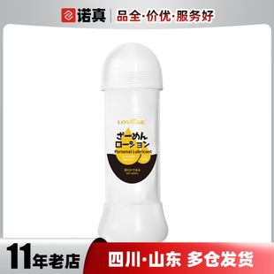 ������ Һ200ml300ml���������w����Һˮ����һ�����l���l