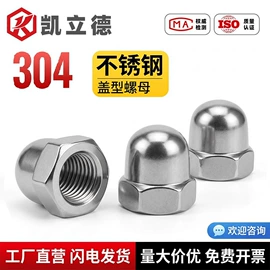 螺钉;螺栓;螺母