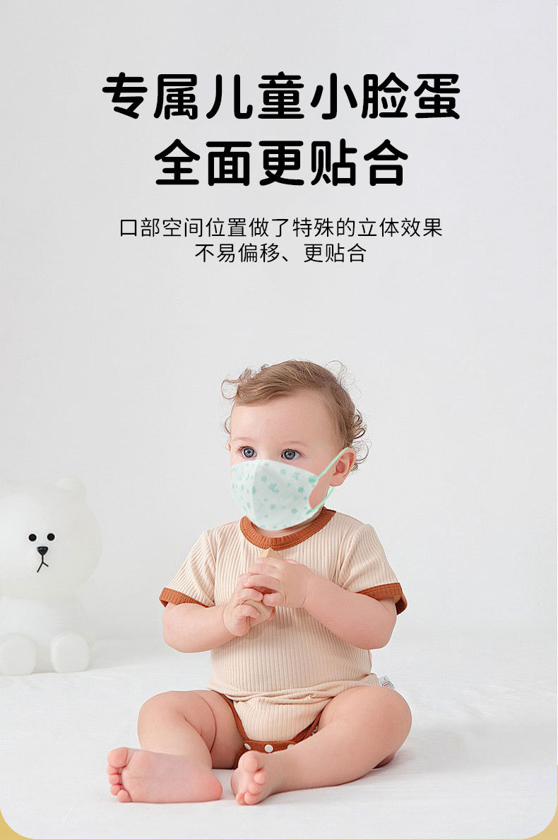 婴儿口罩详情_08