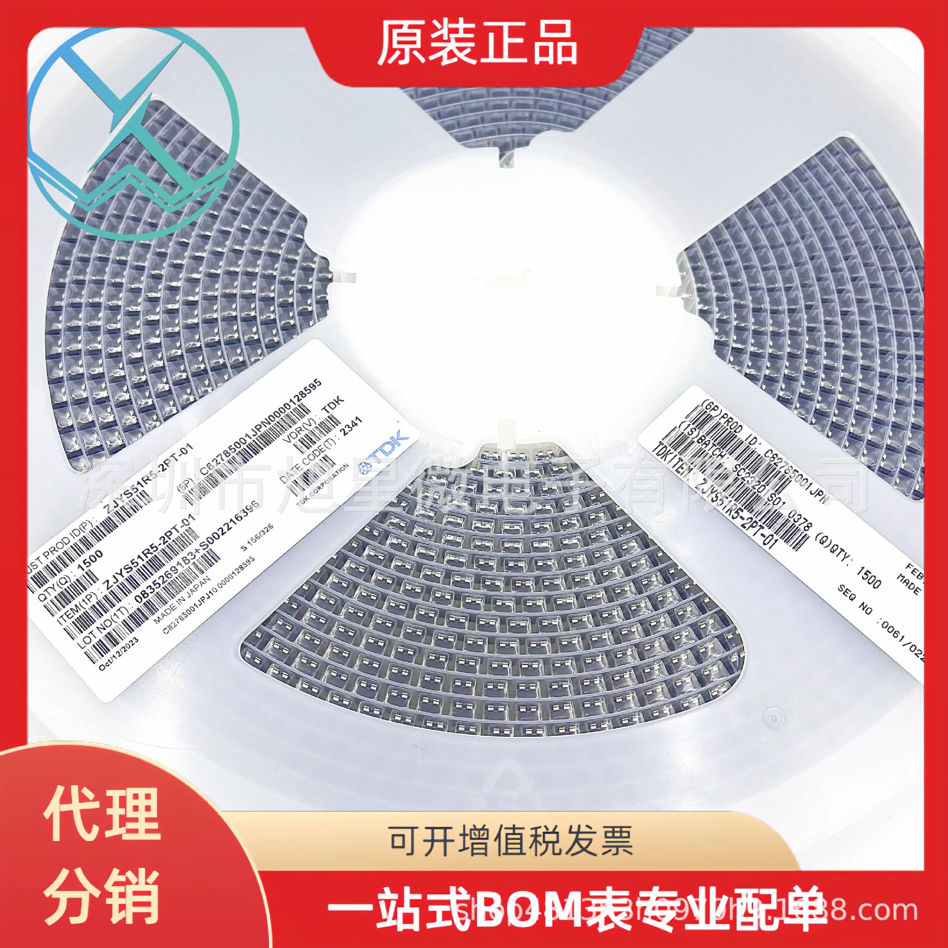 TDK共模滤波器ZJYS51R5-2PT-01SMD4 1500个/盘