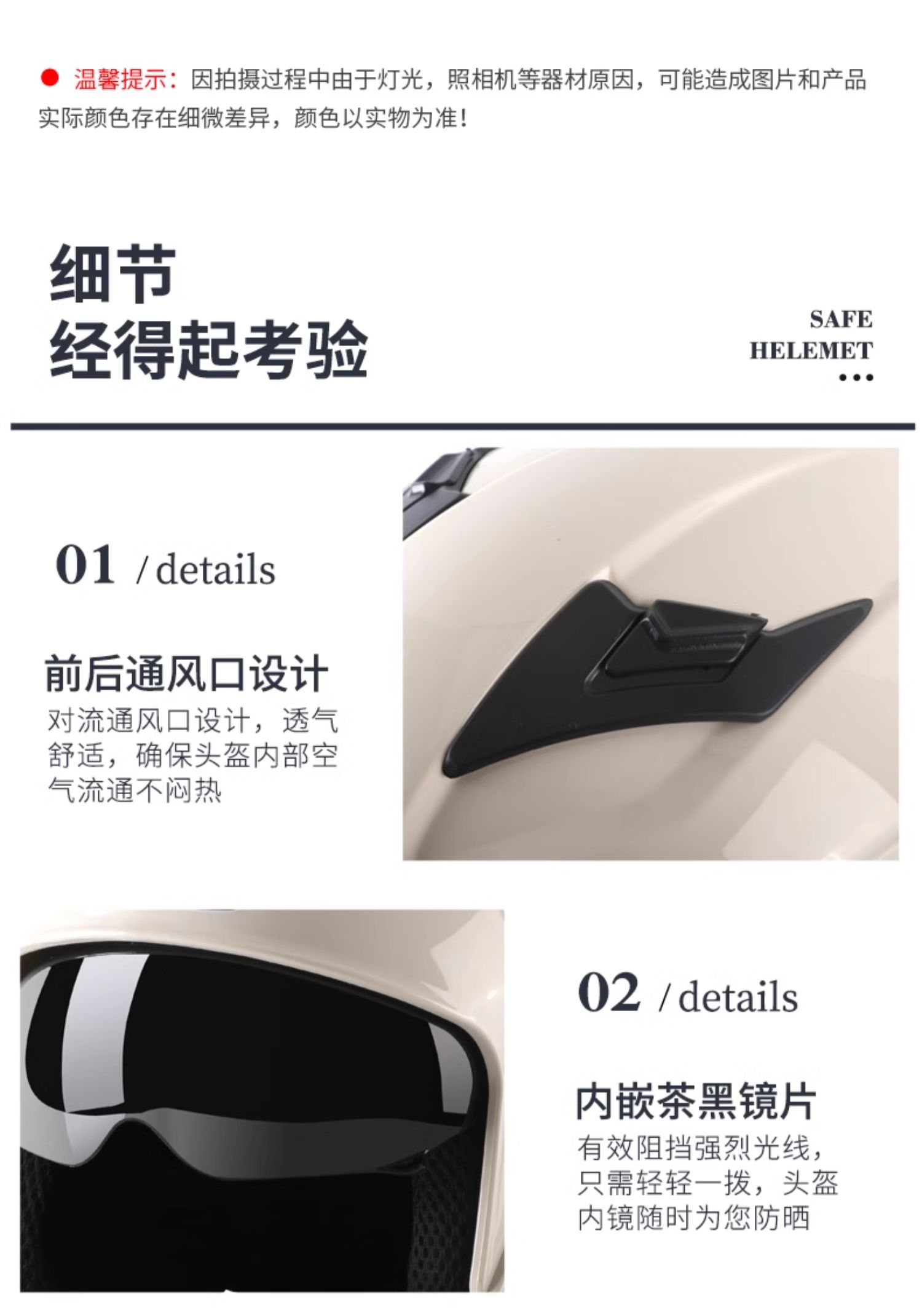 New National Standard 3C Certified Electric Vehicle Helmet