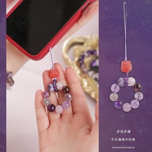 九紫离火钥匙扣手机挂件本命年手链女天然紫水晶龙年手链