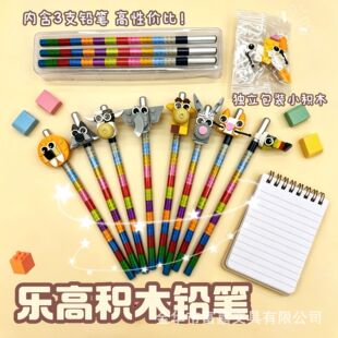 �¿ͯ��ͨ����DIY�ľ��U�P3֧һ���L�i¹�W����Ʒ�U�P���b���l