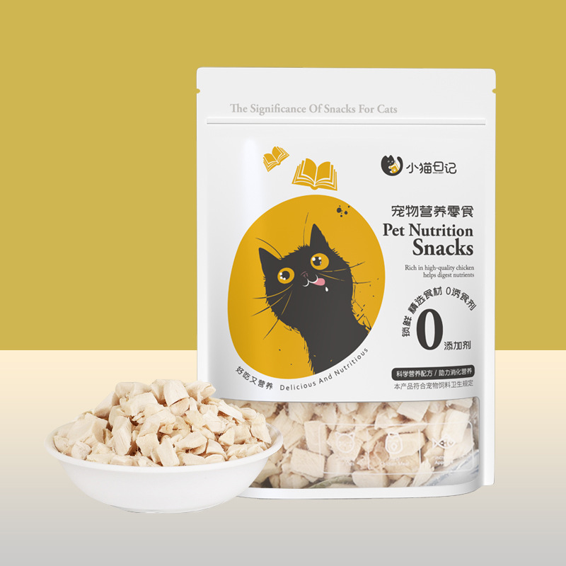 Aperitivos liofilizados para mascotas Diario de gatitos Gránulos de pollo Yema de huevo Perros Comida para gatos Nutrición para gatos Comida para gatos al por mayor