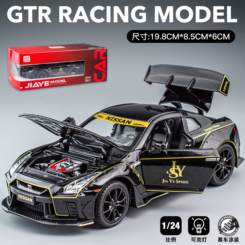 Jiaye aleación coche Modelo 1 :22 dongqi Señor de la guerra GTR coche deportivo Tire hacia atrás sonido y luz coche de juguete sonido y luz modelo adornos
