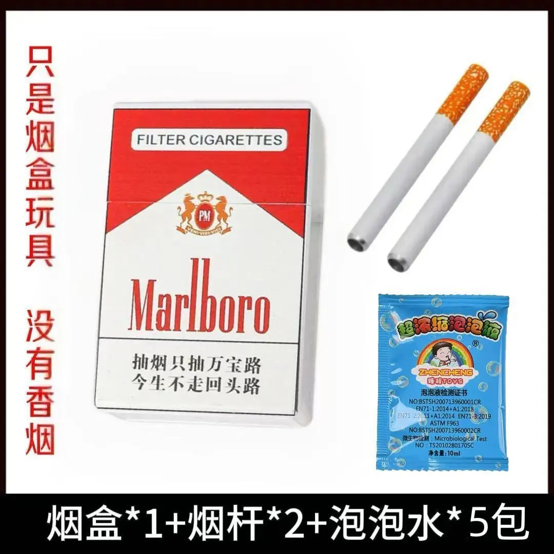 新款解压塑料烟盒吹泡泡神器泡泡成年人发泄神器减压办公室花格