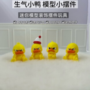 ��ͨ�羳��ɫ3d��ӡС����������[���ֹ���ͯ��߹�ˇƷ���l
