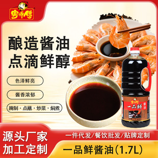 ������һƷ�r�u��1.7L���{������������ؼ��u�͸��}ϡ�B�������r