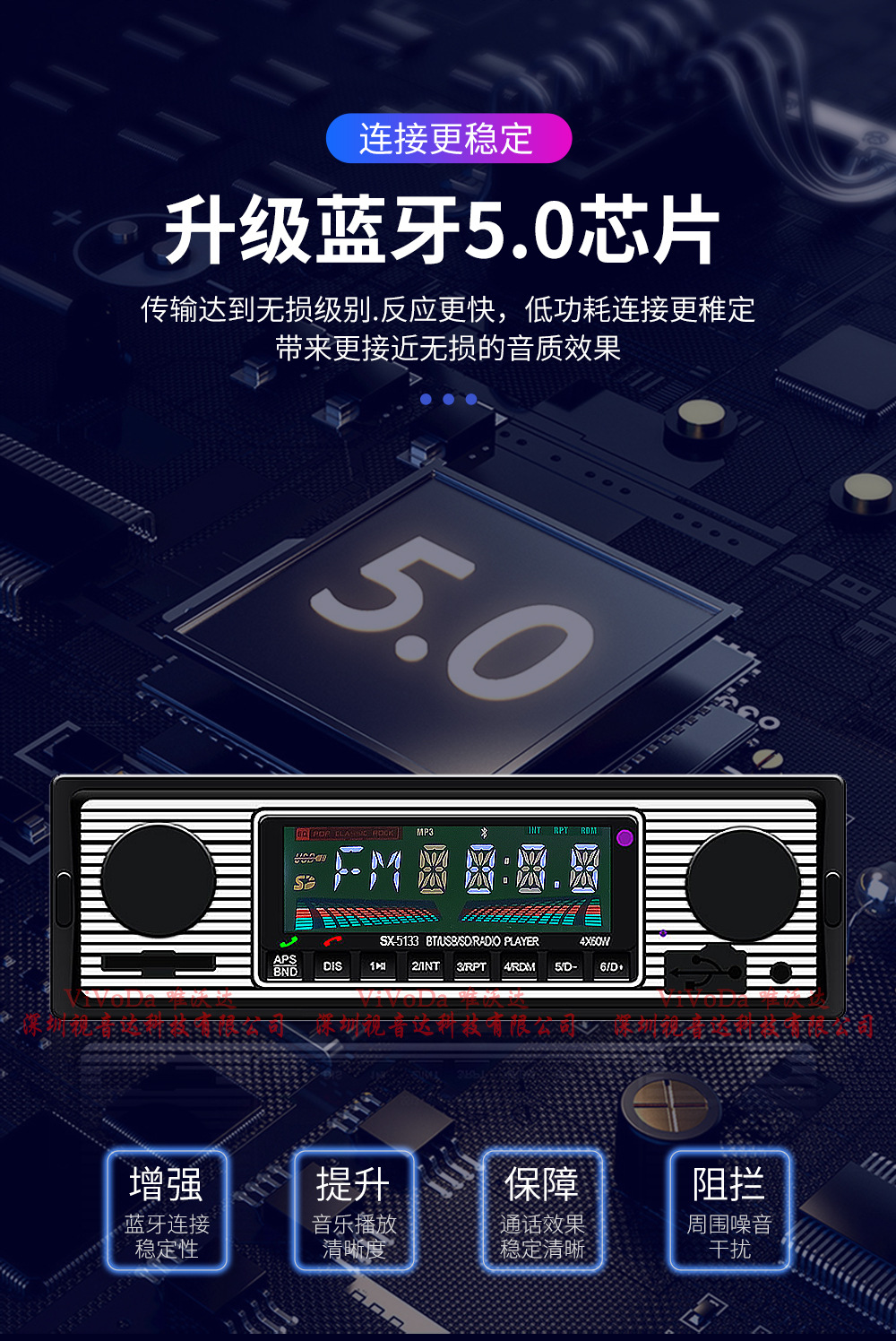 J-_单锭MP3系列_MP3-SX-5513_1688mp3