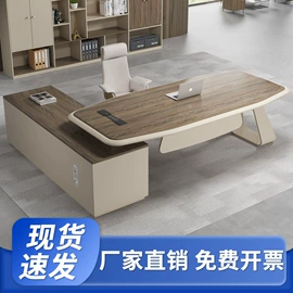 大班桌;办公桌;会议桌