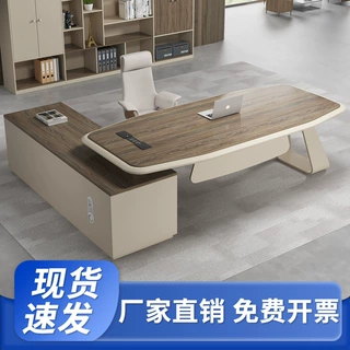 老板桌简约现代时尚总经理办公总裁桌办公家具大班台办公桌椅组合