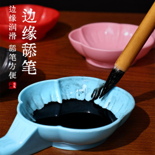 Multi-purpose plastic plum blossom ink plate brush water writing cloth water plate pen holder ink plate dual-use manufacturers in stock wholesale price