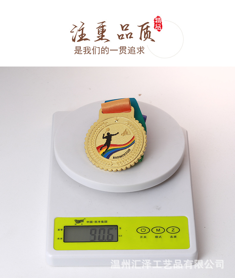 奖牌完成2_06.jpg