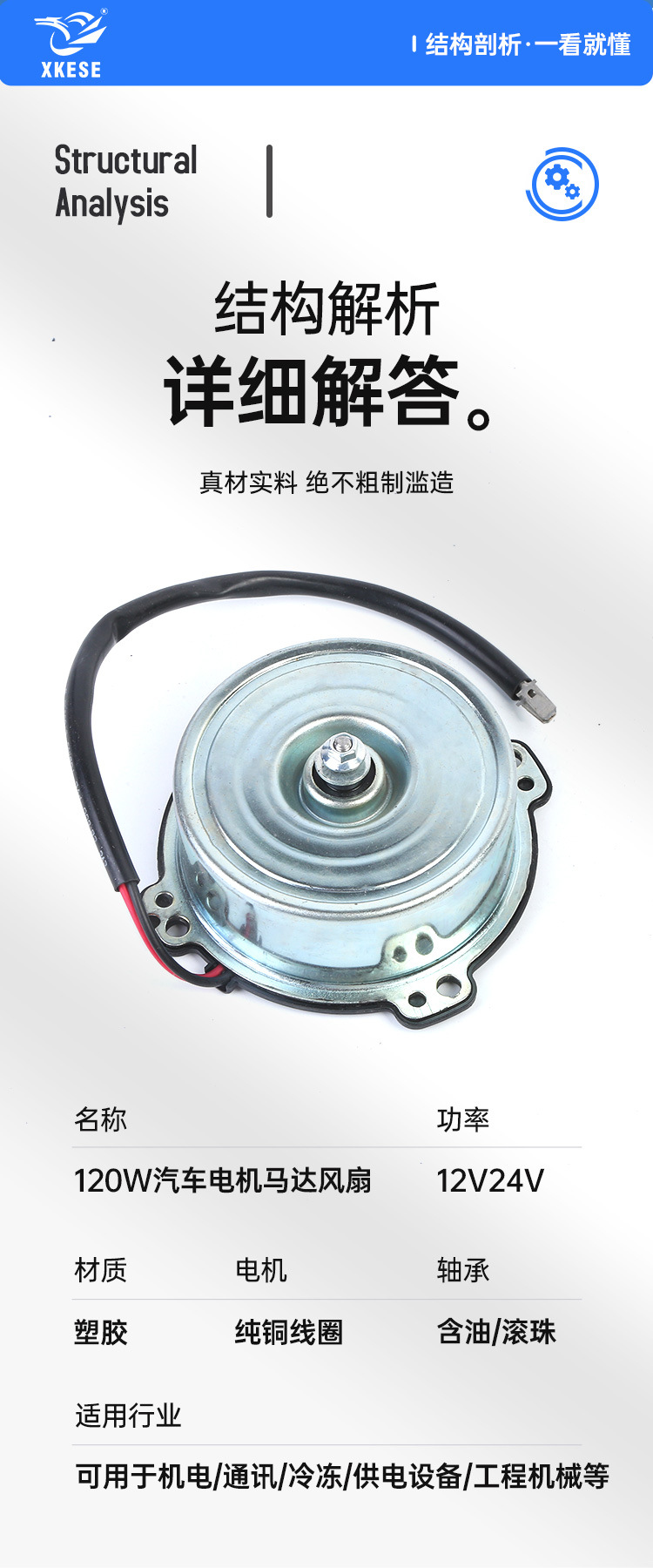 详情_11