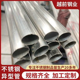 不锈钢圆管;不锈钢异型管;不锈钢方管