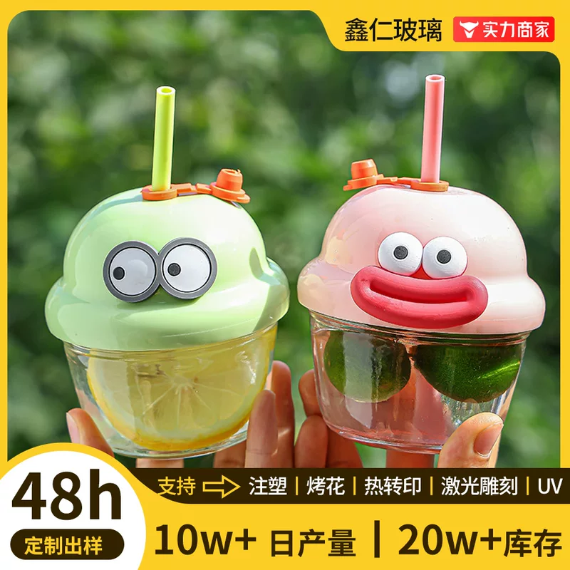 High quality small cute cartoon coffee straw with glass for beloved, internet celebrity